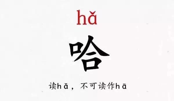 史上最难读的39个姓氏 你都读对了吗?