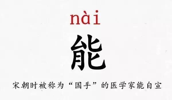 史上最难读的39个姓氏 你都读对了吗?