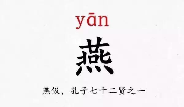史上最难读的39个姓氏 你都读对了吗?