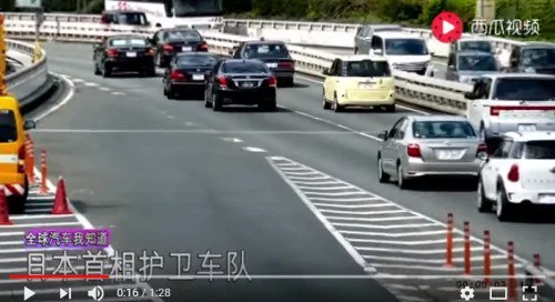 日本首相车队在公路上 用最礼貌方式超车