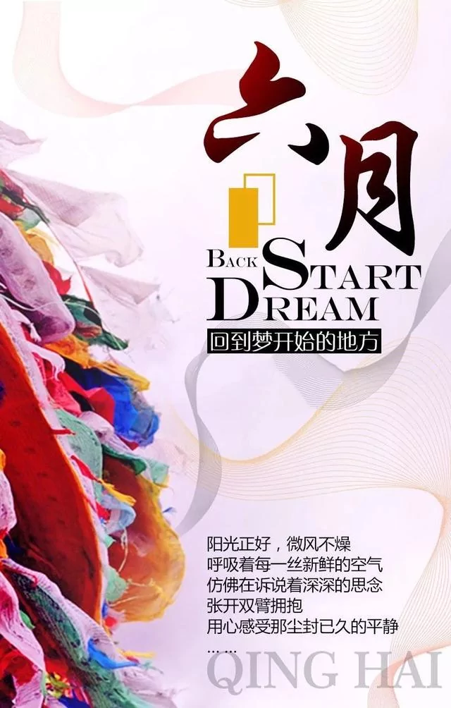 跌倒了 爬起来 从头再来!(深度好文)