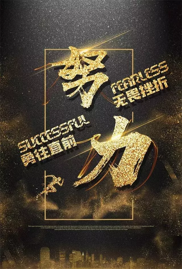 跌倒了 爬起来 从头再来!(深度好文)