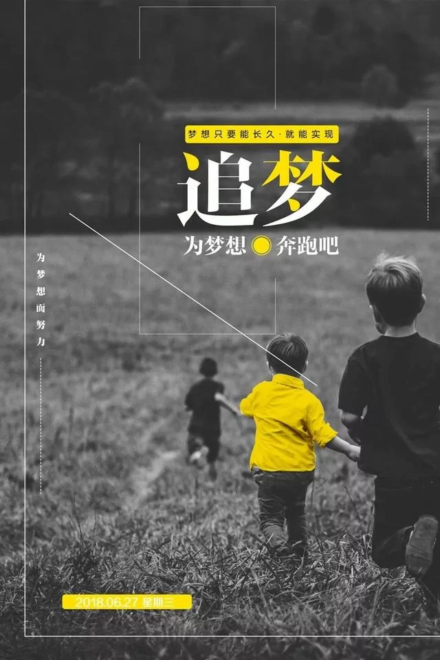 跌倒了 爬起来 从头再来!(深度好文)