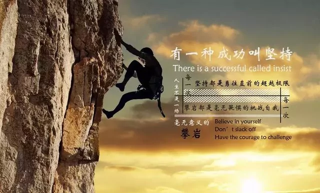 跌倒了 爬起来 从头再来!(深度好文)
