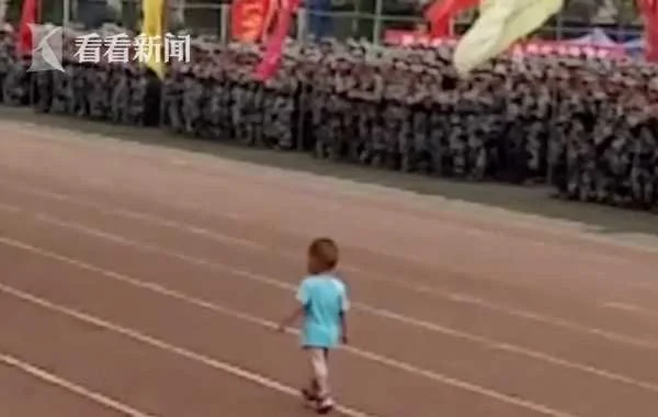 小宝宝误闯军训汇报现场 大摇大摆"检阅"新生!