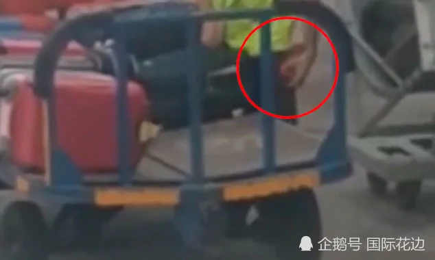 机场行李搬运工打开乘客行李箱盗窃 全程被抓拍!