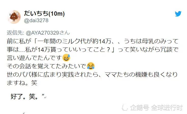 妻子外出留女儿给丈夫看管 却收到丈夫“恐吓信”?