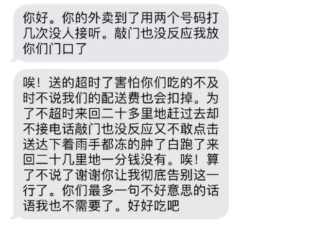 这个快递小哥睡觉火了…
