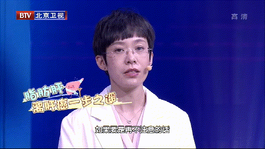 一份逆转脂肪肝的饮食原则!