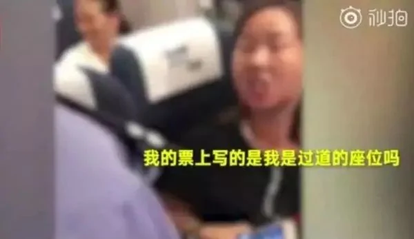 如果在这个国家 “霸座”可能会被直接拖出去!