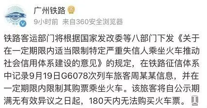 如果在这个国家 “霸座”可能会被直接拖出去!