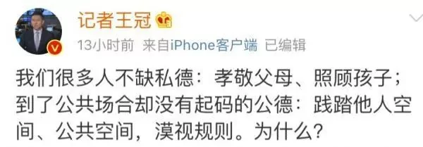 如果在这个国家 “霸座”可能会被直接拖出去!