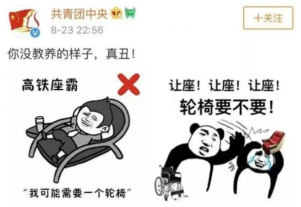 如果在这个国家 “霸座”可能会被直接拖出去!