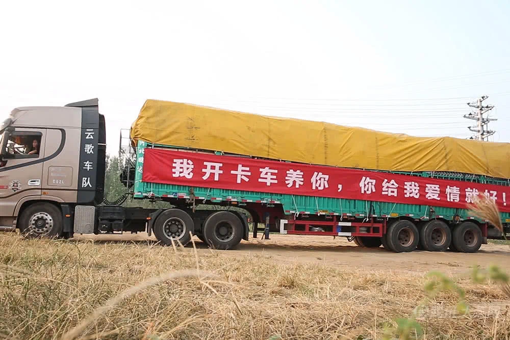 美女开18米大货车 霸气征婚:月入2万 我养你!