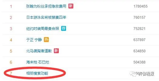 iphone系统升级后 这个功能太魔性!网友:被气到吐血!