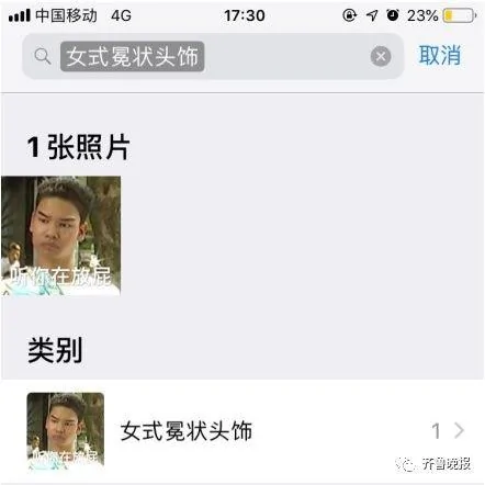 iphone系统升级后 这个功能太魔性!网友:被气到吐血!