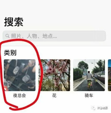 iphone系统升级后 这个功能太魔性!网友:被气到吐血!