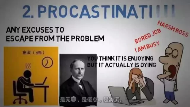 让人变穷的9个原因!(醍醐灌顶)
