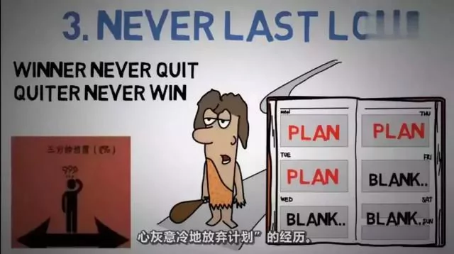 让人变穷的9个原因!(醍醐灌顶)
