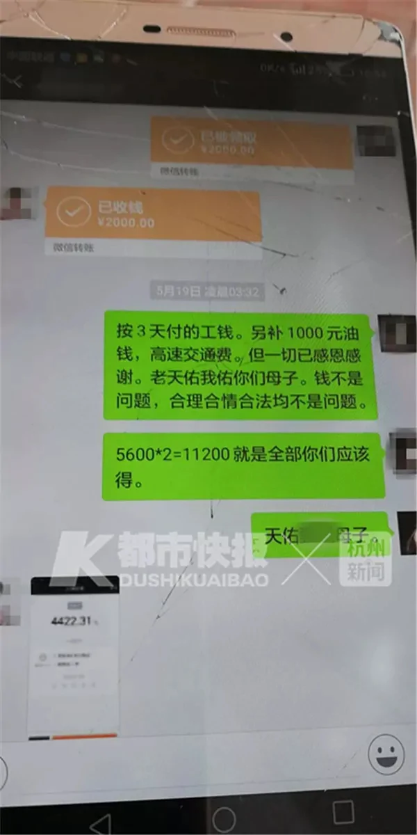 因失信限坐飞机高铁 男子花一万多打滴滴到贵州!