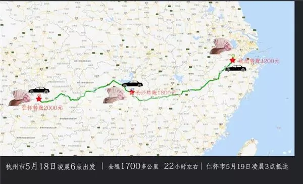 因失信限坐飞机高铁 男子花一万多打滴滴到贵州!