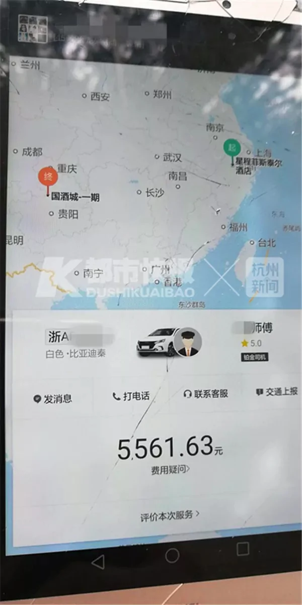 因失信限坐飞机高铁 男子花一万多打滴滴到贵州!