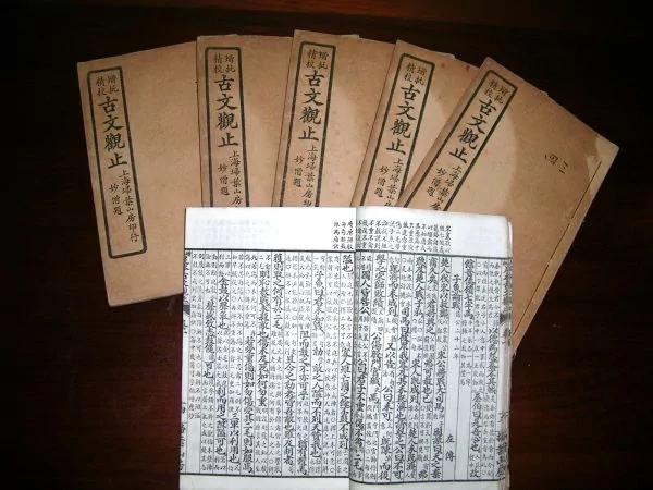 《古文观止》:文学家说世可无锦绣 政治家说经世致用...320年经久不衰!