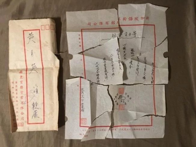 整理母亲遗物发现存封42年情书 网友:太感人