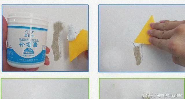 家里墙皮发霉鼓泡开裂…不用费钱找工人 只要这招 家里墙面焕然一新