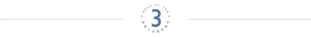 做一个手心向下的人