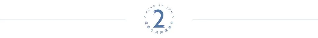做一个手心向下的人