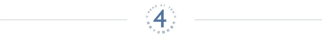 做一个手心向下的人