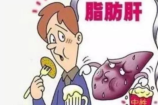 这几类是脂肪肝最喜欢找的人!快看看有没有你