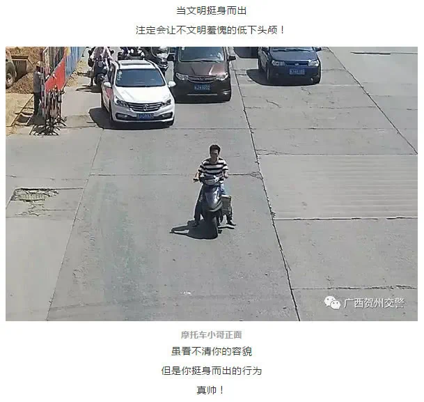 小伙逼停马路中汽车 只为车流中穿马路的老奶奶!