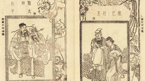 昏庸的纣王惹怒神明 结果竟出现这种灵异现象