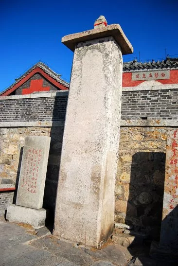 历代帝王为何要到泰山封禅?谜底原来竟是因为这个!