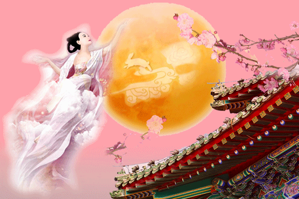 天高气爽话中秋 :中秋节的起源与古时的拜月、秋祀有关 也是秋报的遗俗!