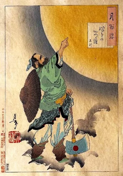 天高气爽话中秋 :中秋节的起源与古时的拜月、秋祀有关 也是秋报的遗俗!