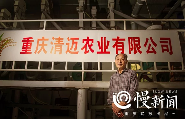 亿万富豪回归田园 投资种水稻:不给子女留家产!
