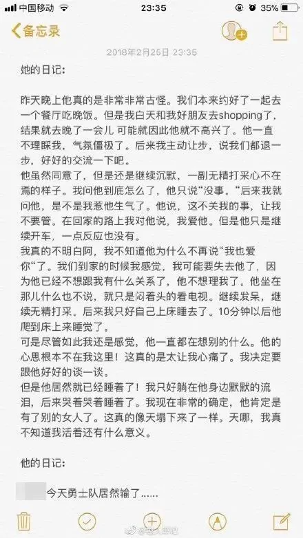 男女思维差异太大 不到1分钟要原谅男友800遍!