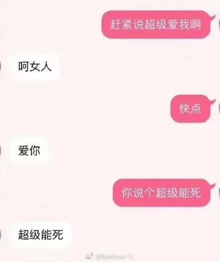 男女思维差异太大 不到1分钟要原谅男友800遍!