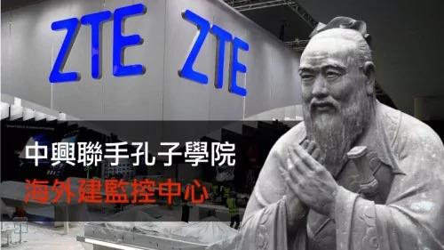 孔子成了中共的保命牌!谁敢跟他过不去?