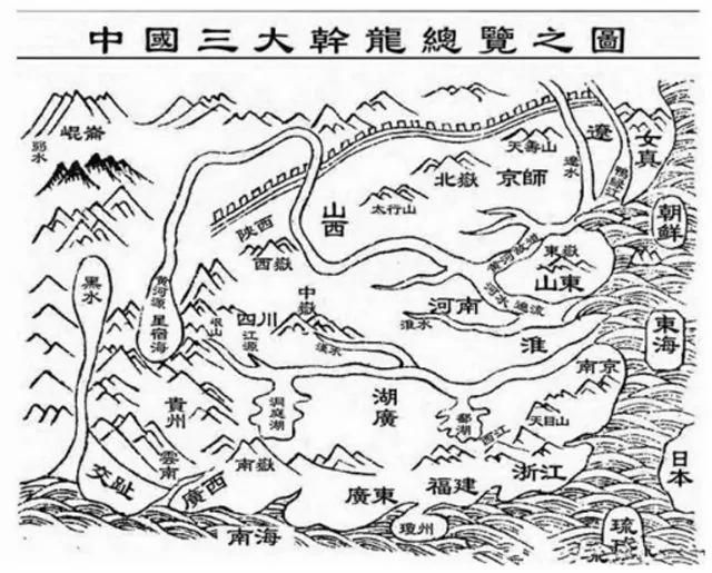 昆仑山被誉“世界龙脉之祖”解析龙脉之分布