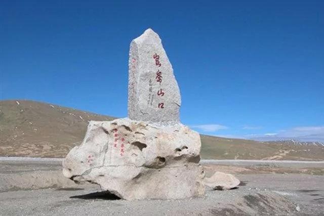 昆仑山被誉“世界龙脉之祖”解析龙脉之分布
