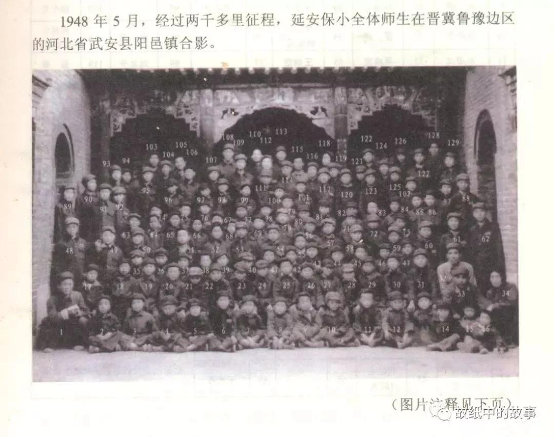 从奔赴延安的进步青年到反革命分子