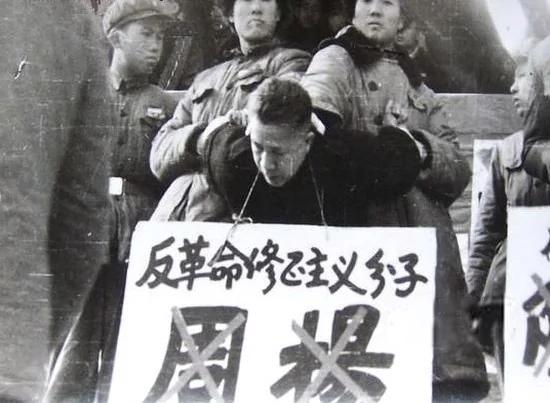 周扬之子忆父:我们从未走进彼此的内心