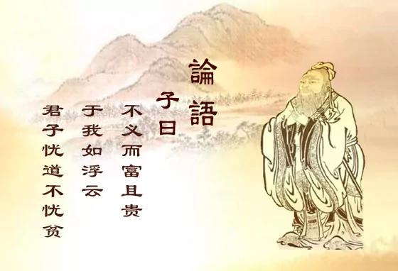 “义利之辩” 子路救一名溺水者 那人谢恩送他一头牛 孔子说了一句千古不变的道理