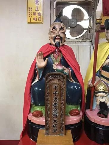 六十甲子神全图 看看你与哪个神有缘!(一)