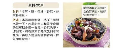 水肿多汗是肺不好!水梨水治久咳、喉咙干痒问题