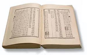 《易经》经典十句话 任何一句都能受益无穷
